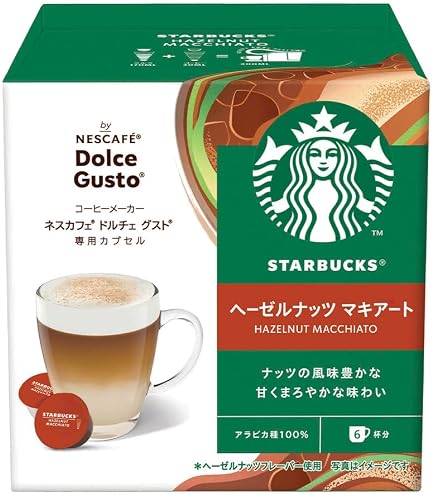 Amazon.co.jp: ネスレ日本 スターバックス ヘーゼルナッツ マキアート